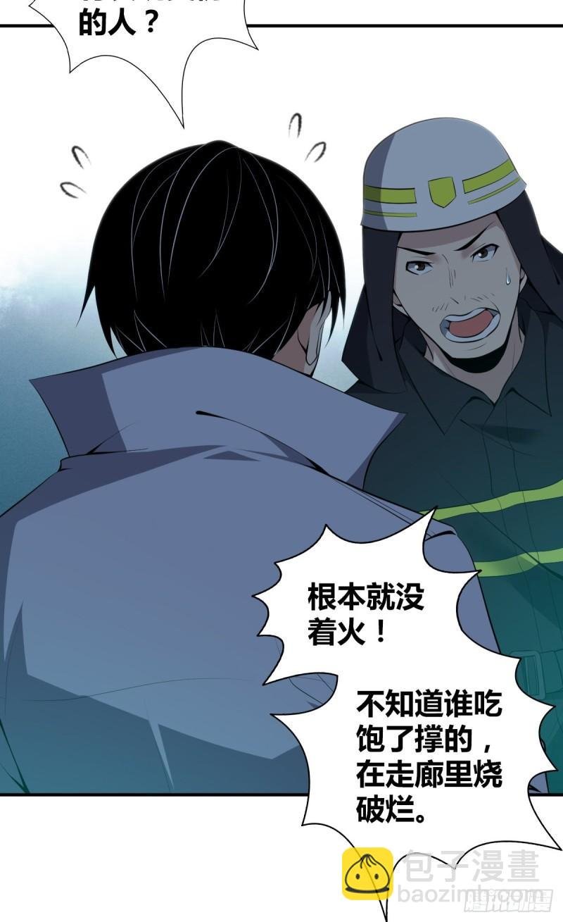 封口女34