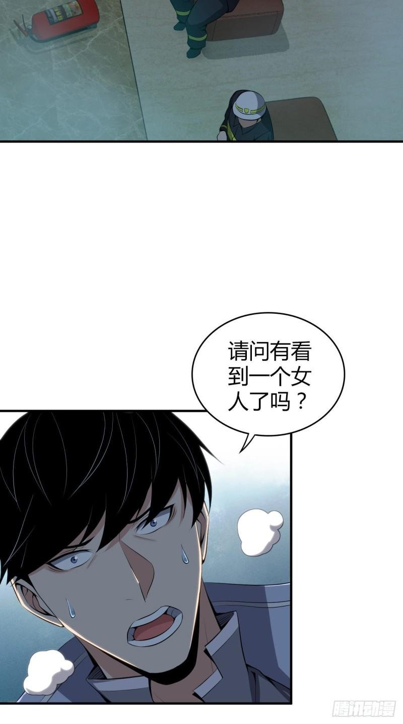 封口女34