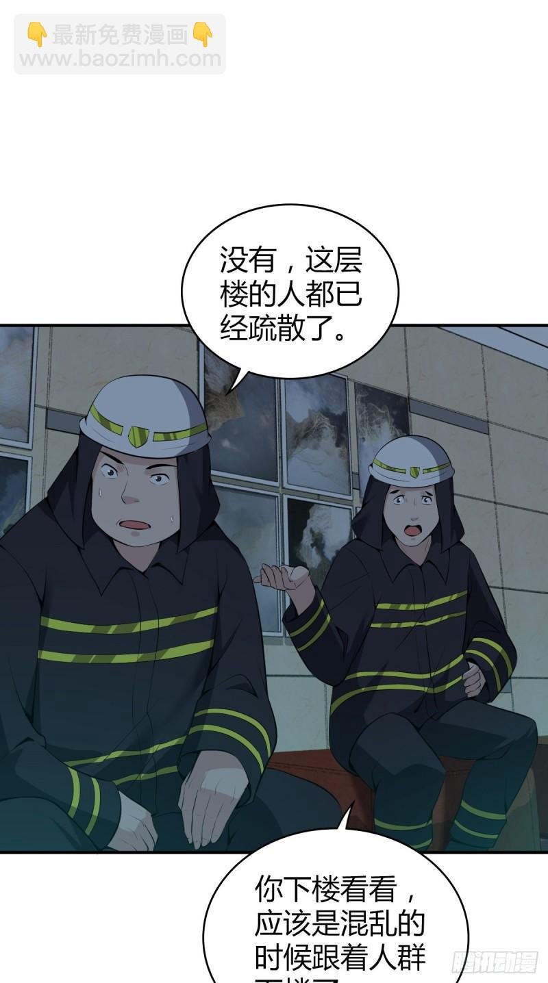 封口女34