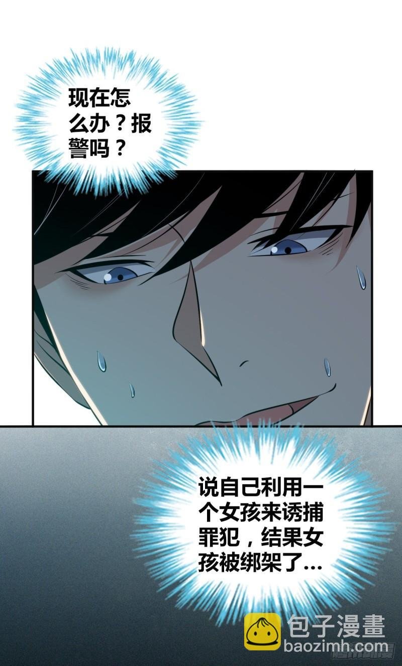 封口女34
