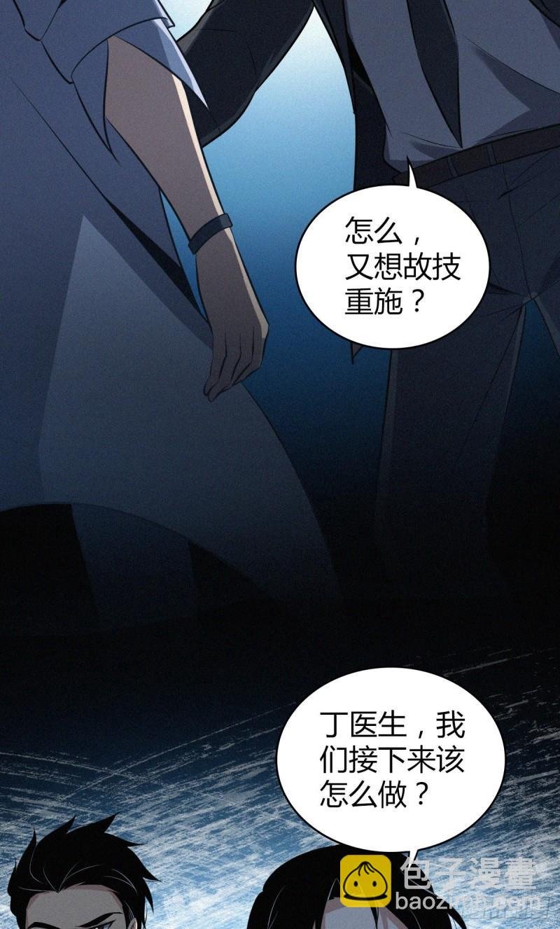 封口女34