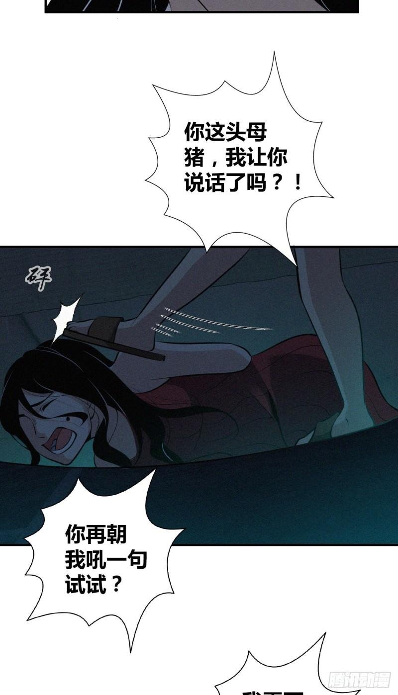 封口女34