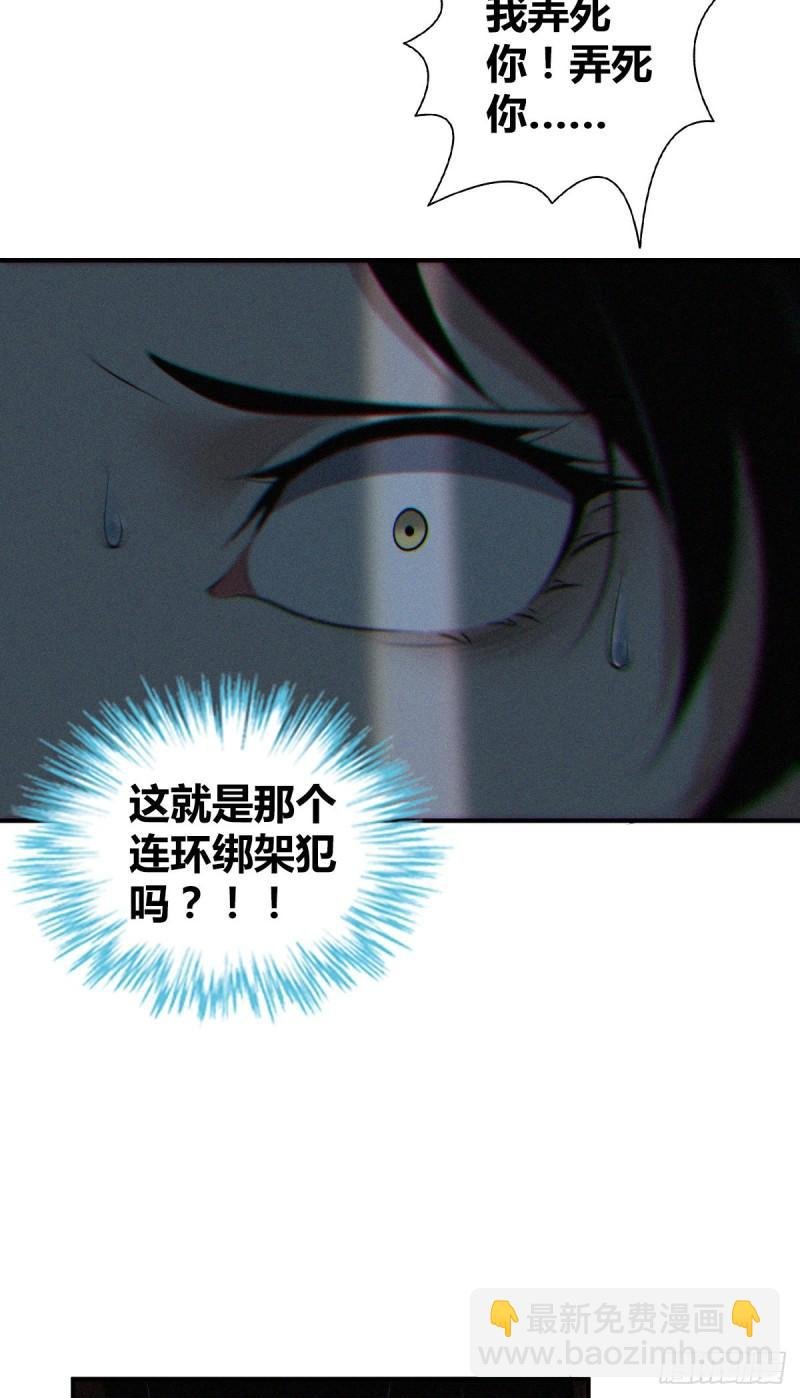 封口女34