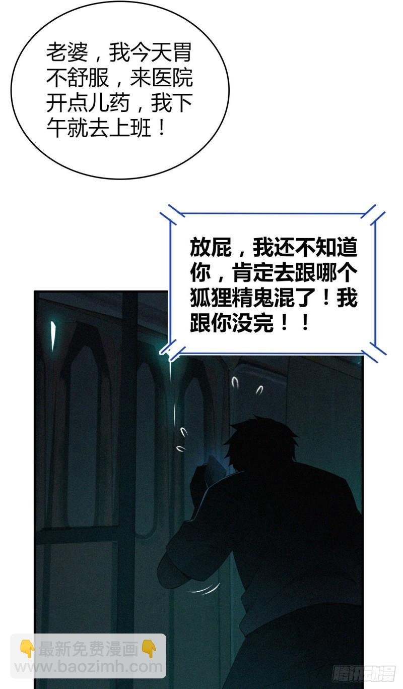 封口女35