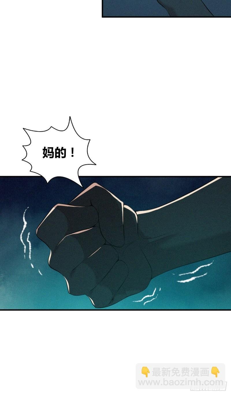 封口女35