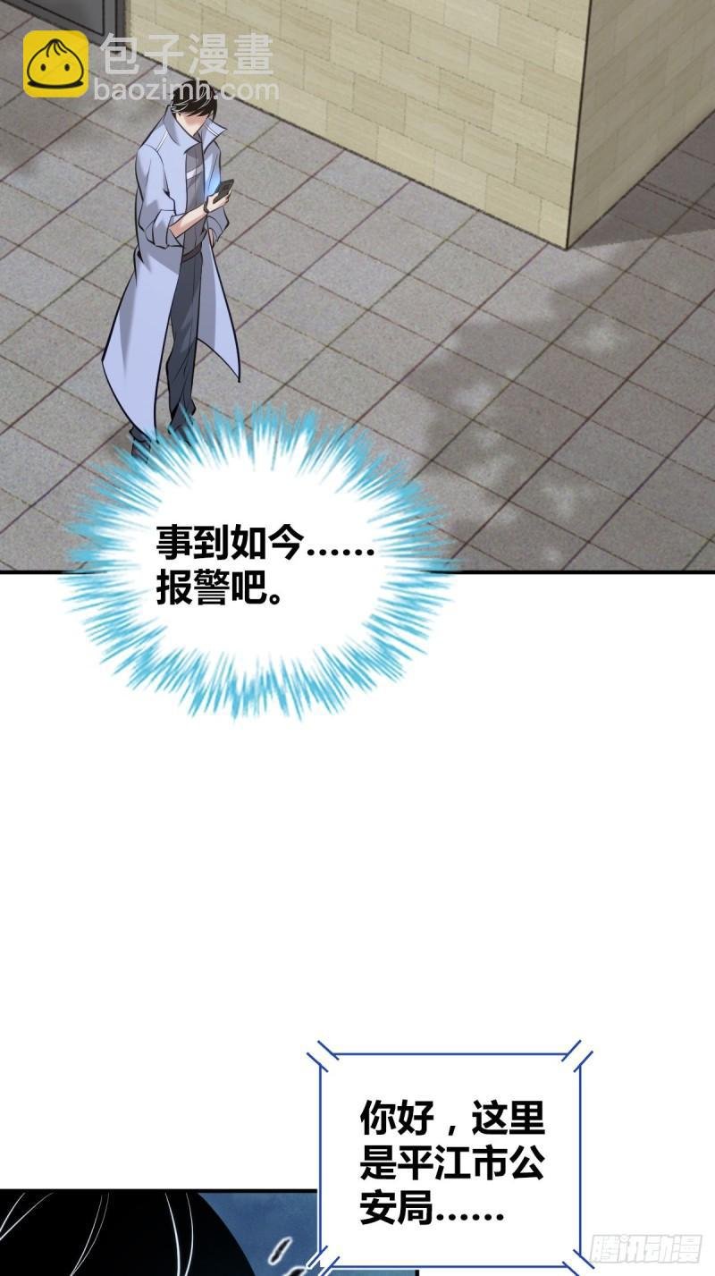 封口女35