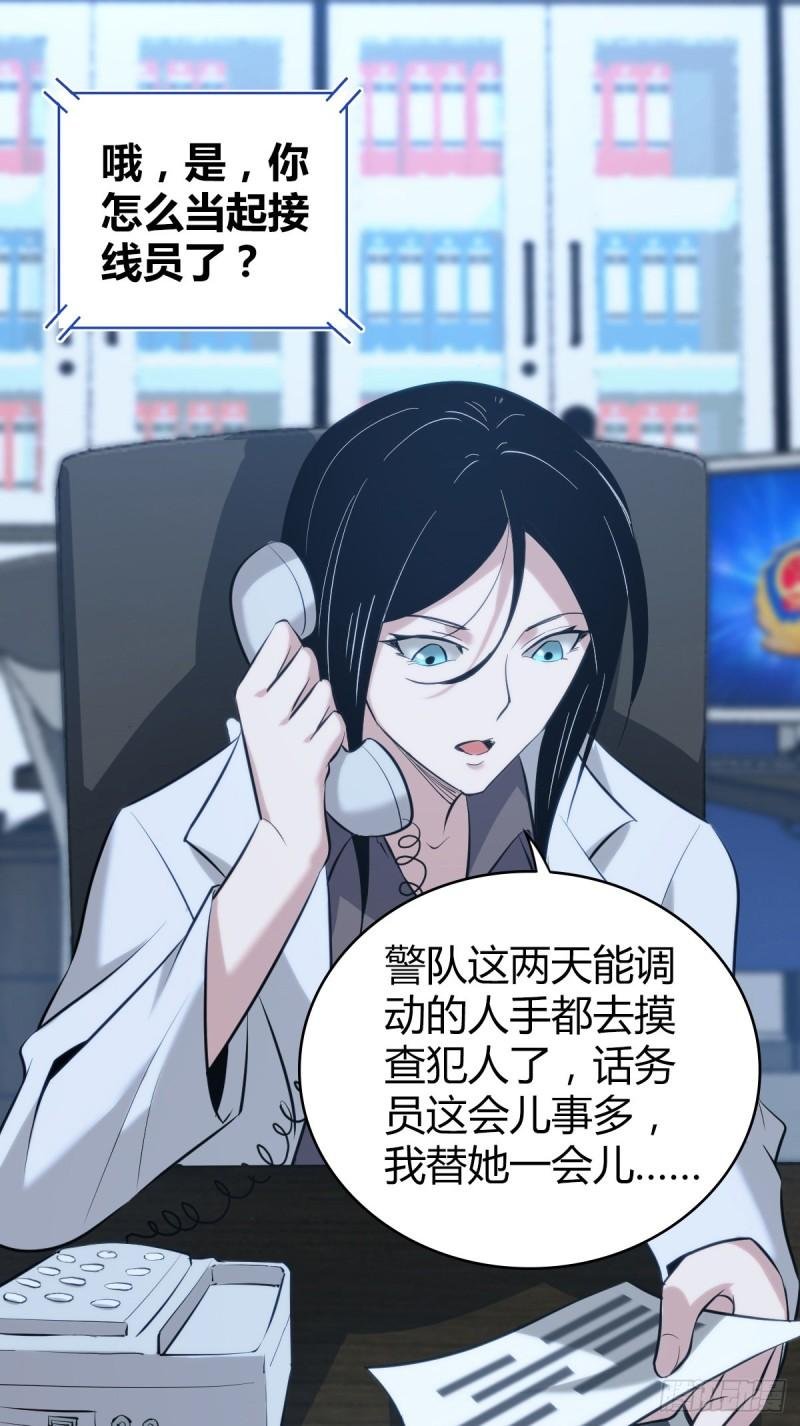 封口女35