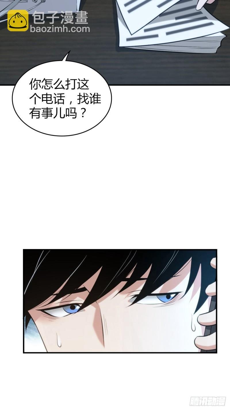 封口女35