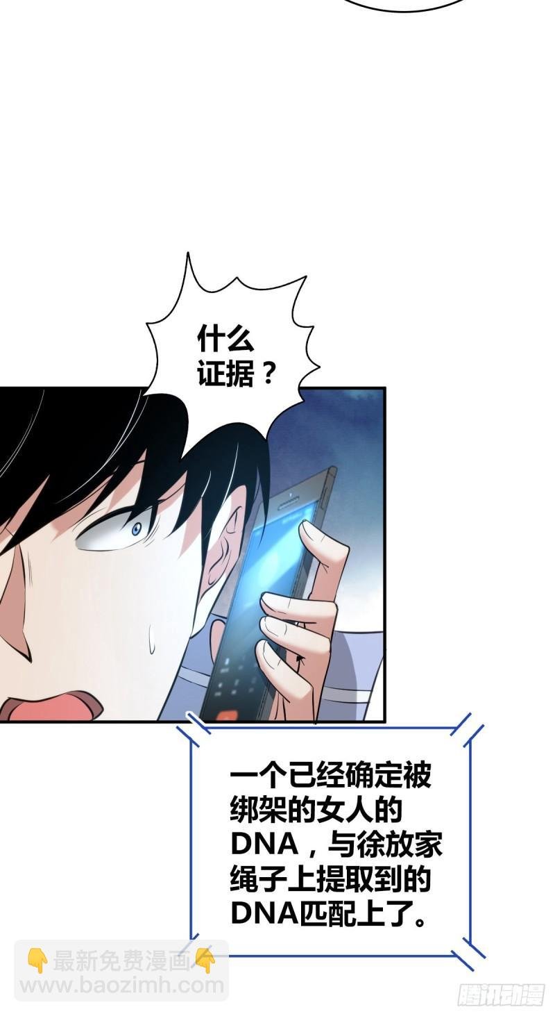 封口女35
