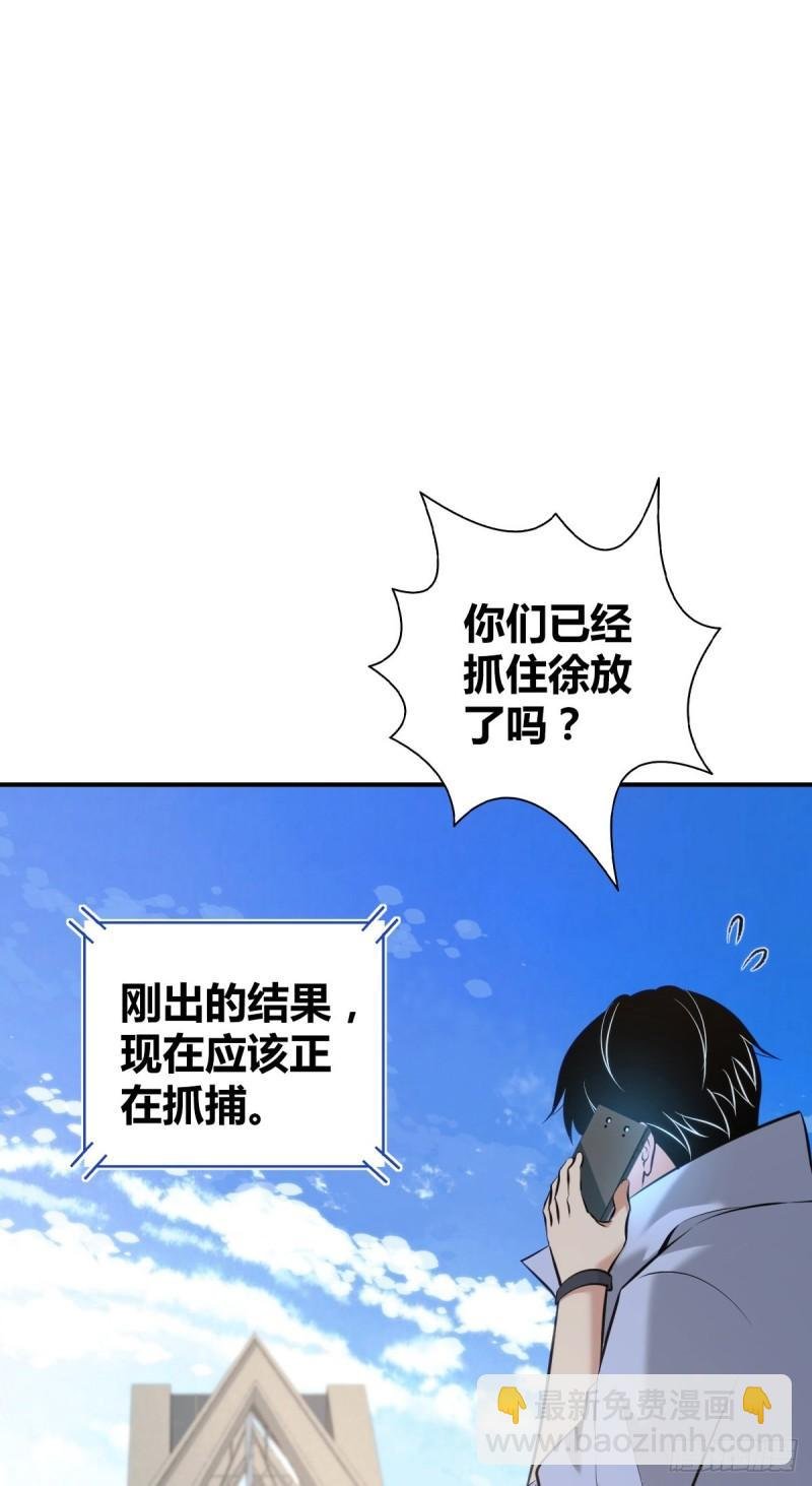封口女35