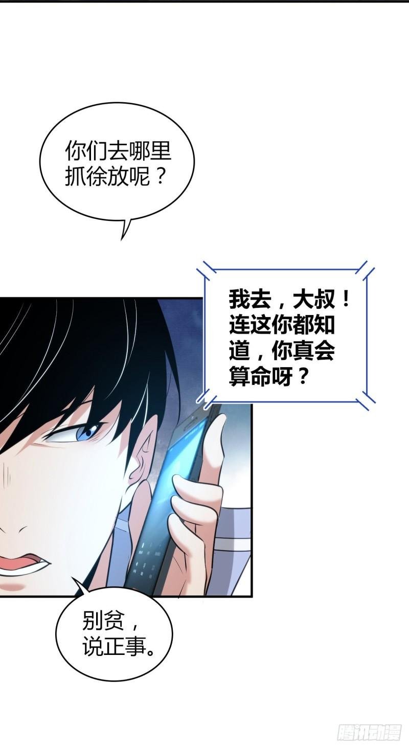 封口女35