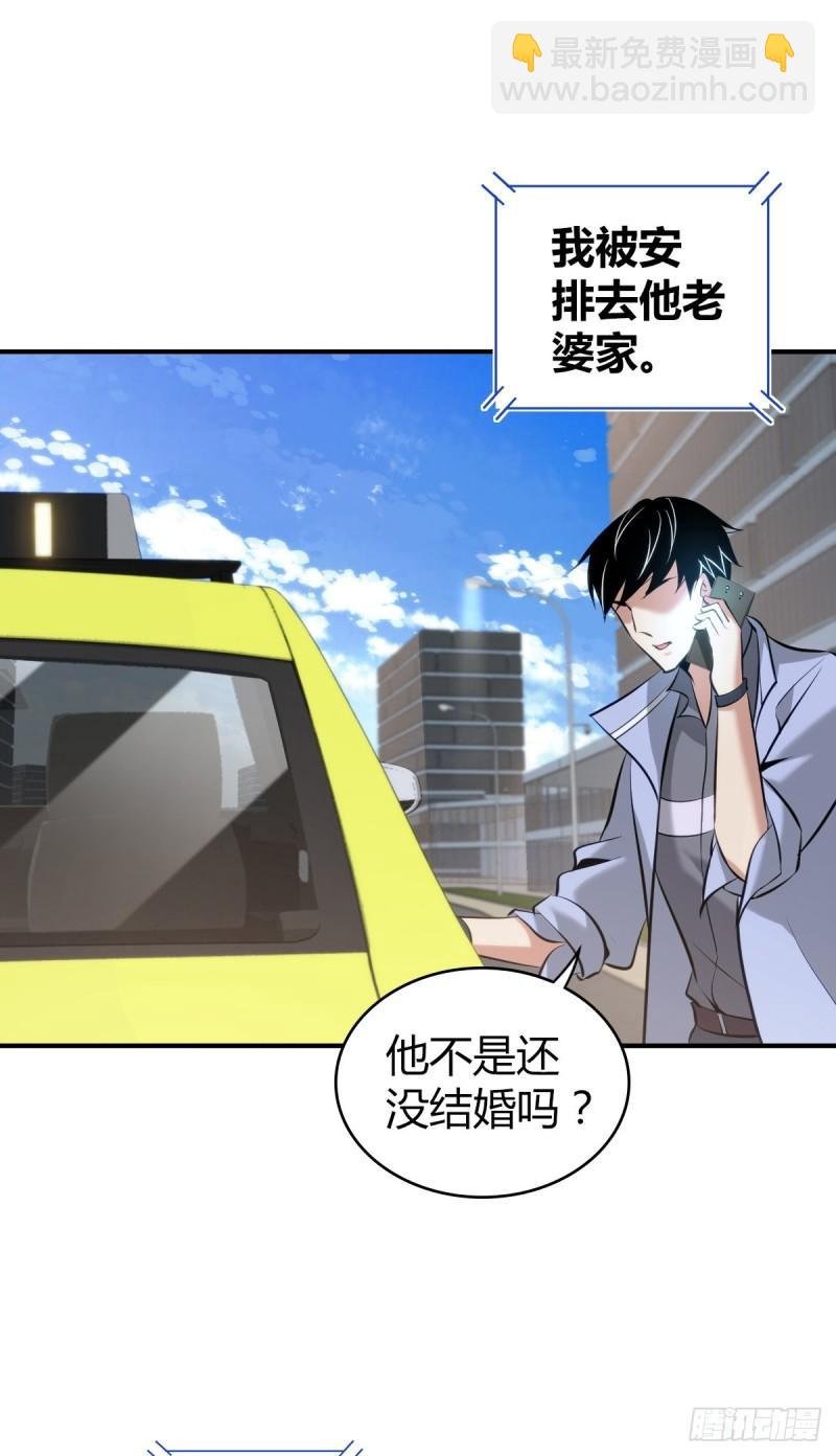 封口女35