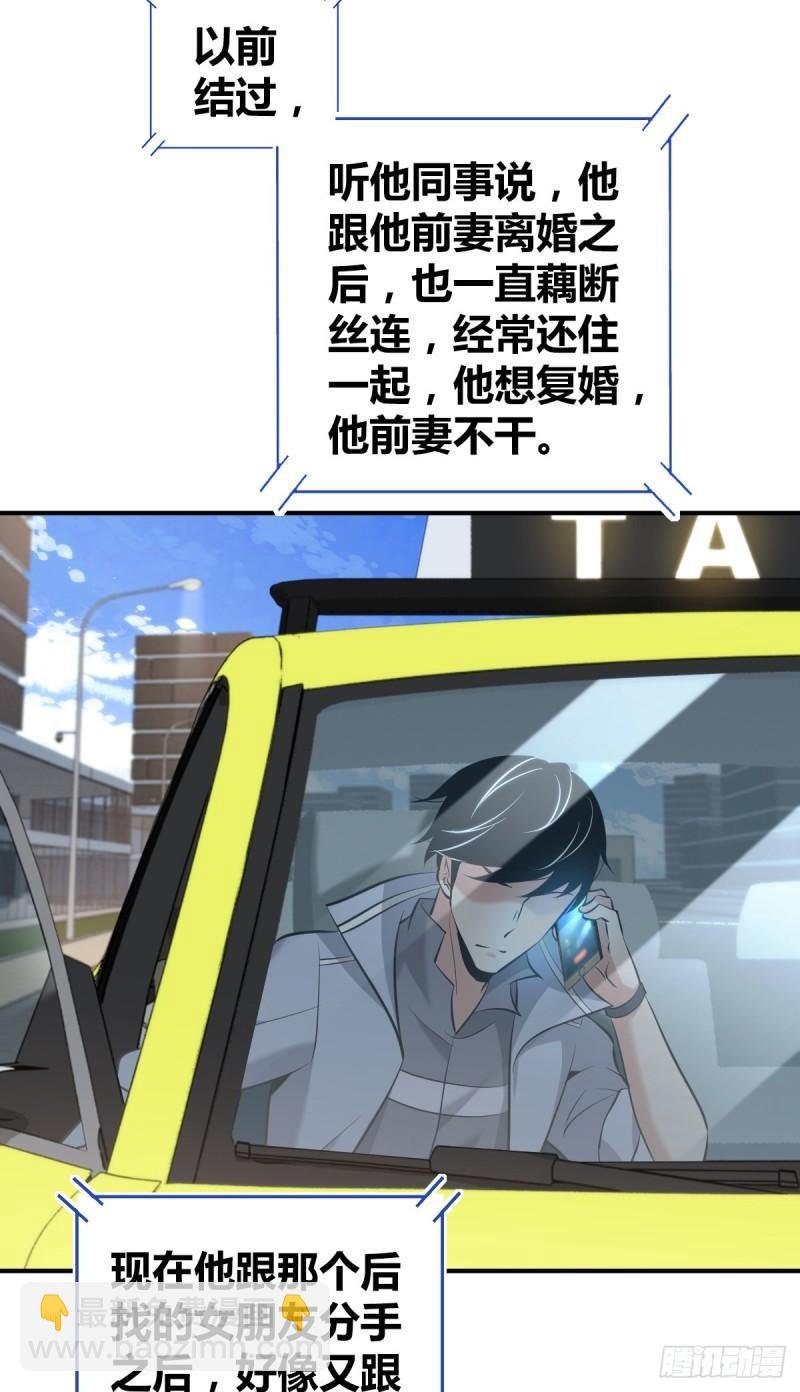封口女35