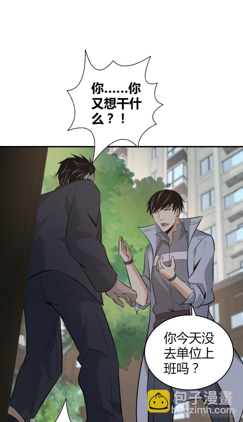 封口女35