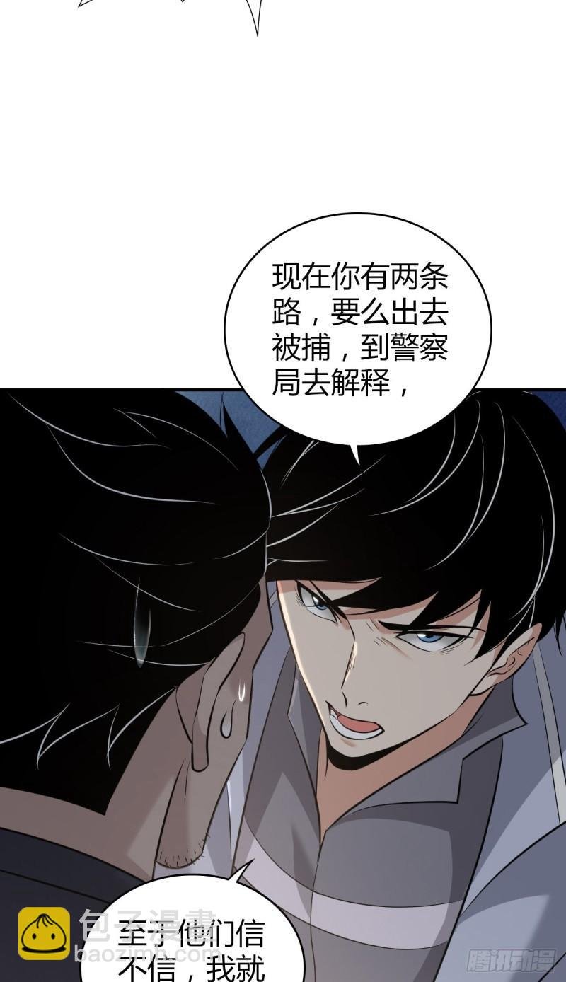 封口女35