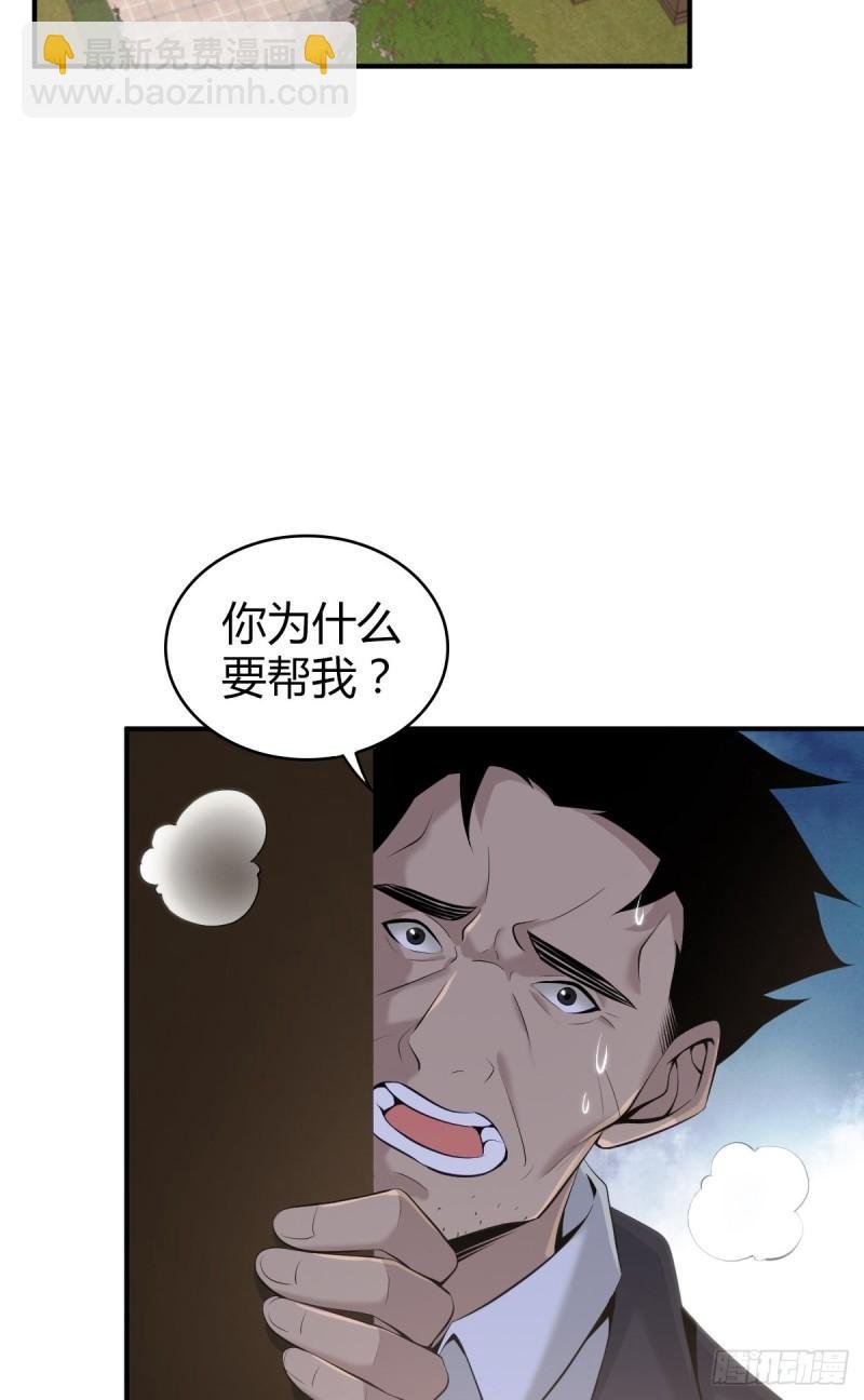 封口女35