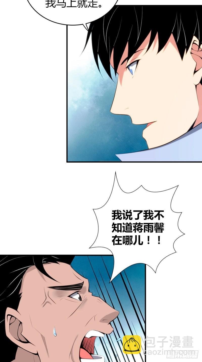 封口女36