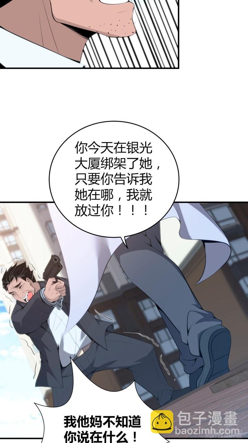 封口女36