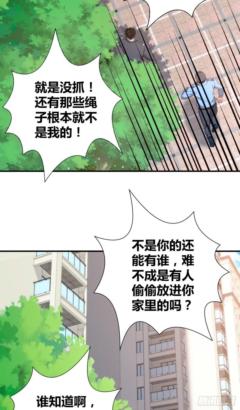 封口女36