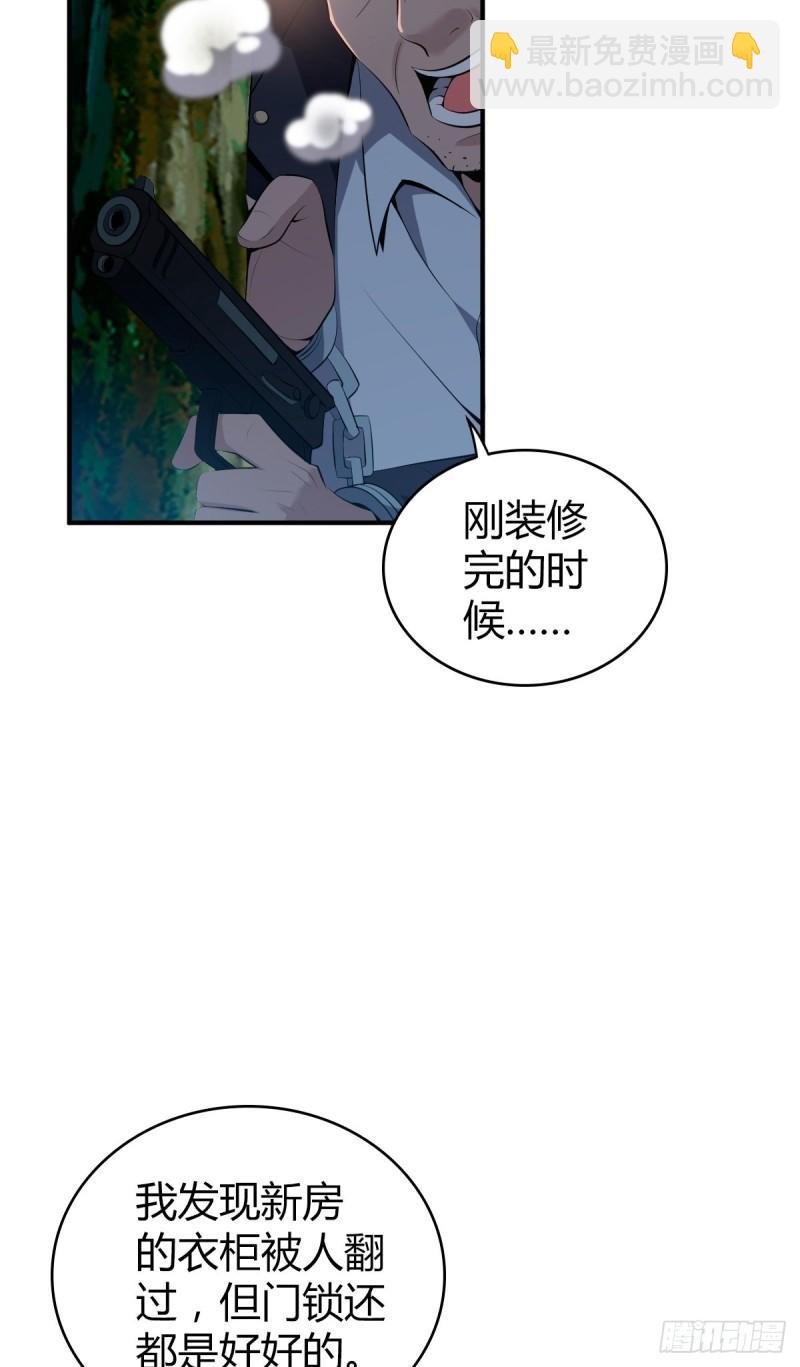 封口女36
