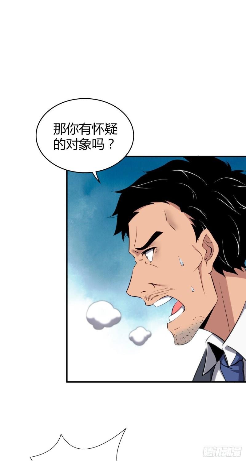 封口女36
