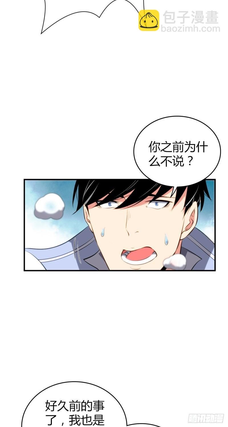 封口女36
