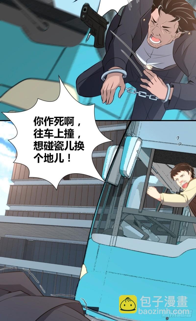 封口女36