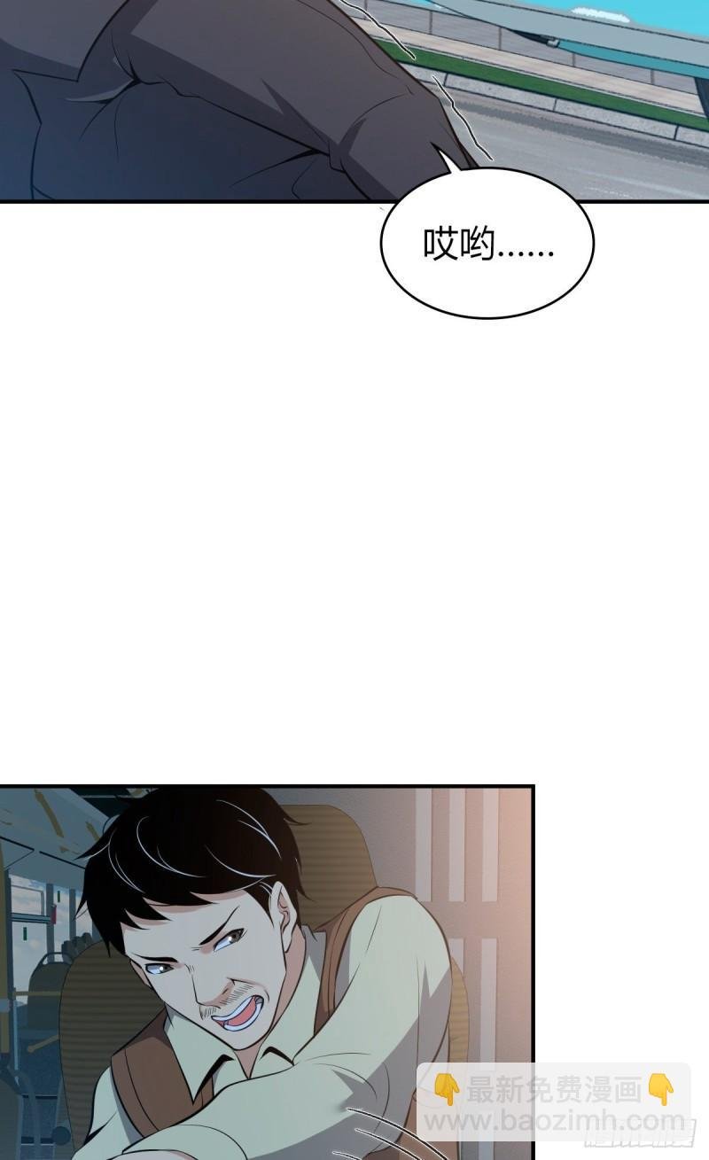 封口女36