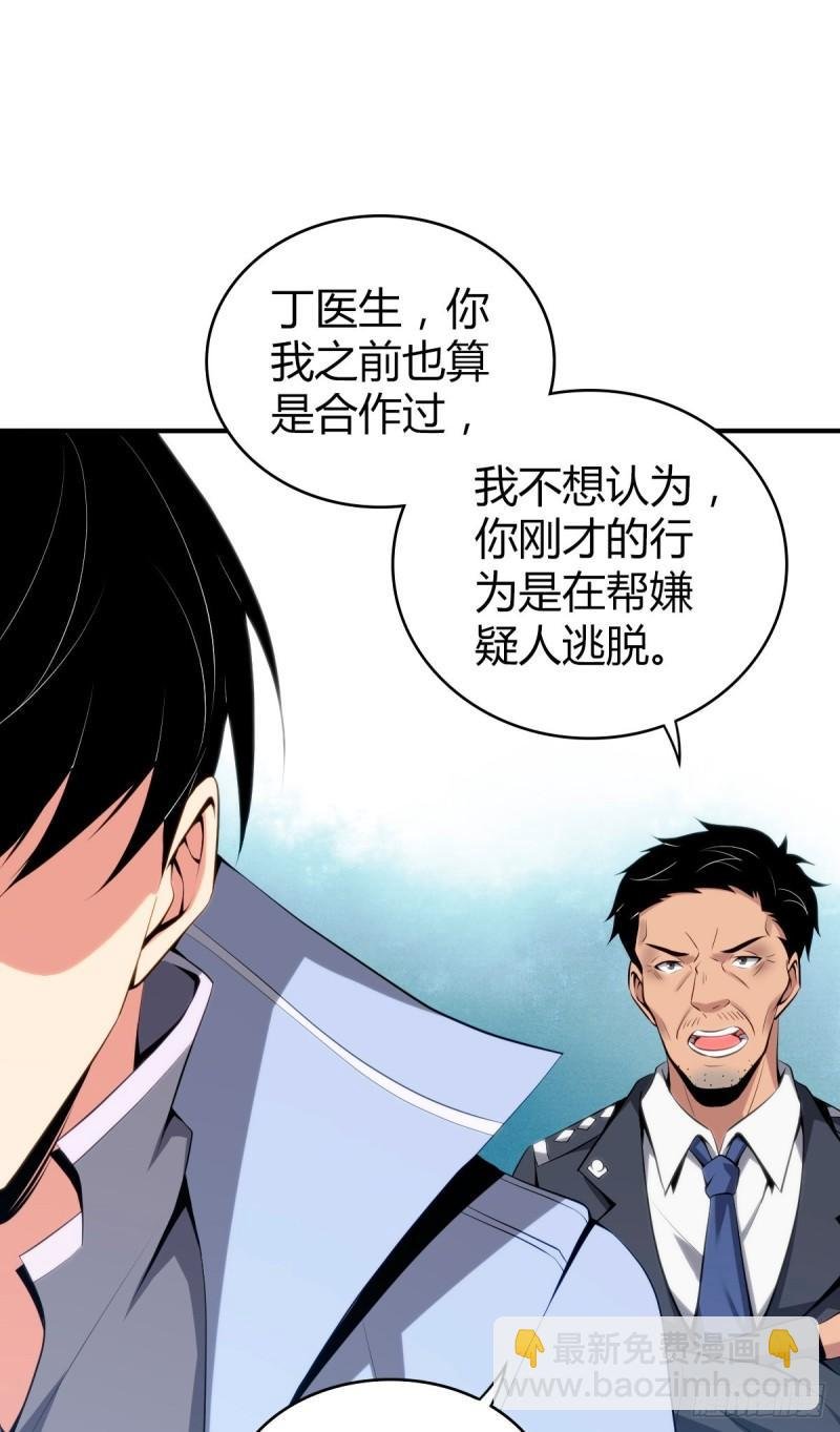 封口女36