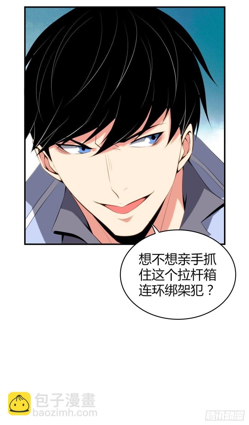 封口女36