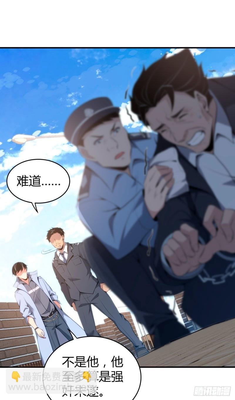 封口女36
