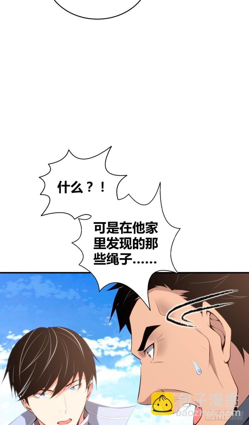 封口女36