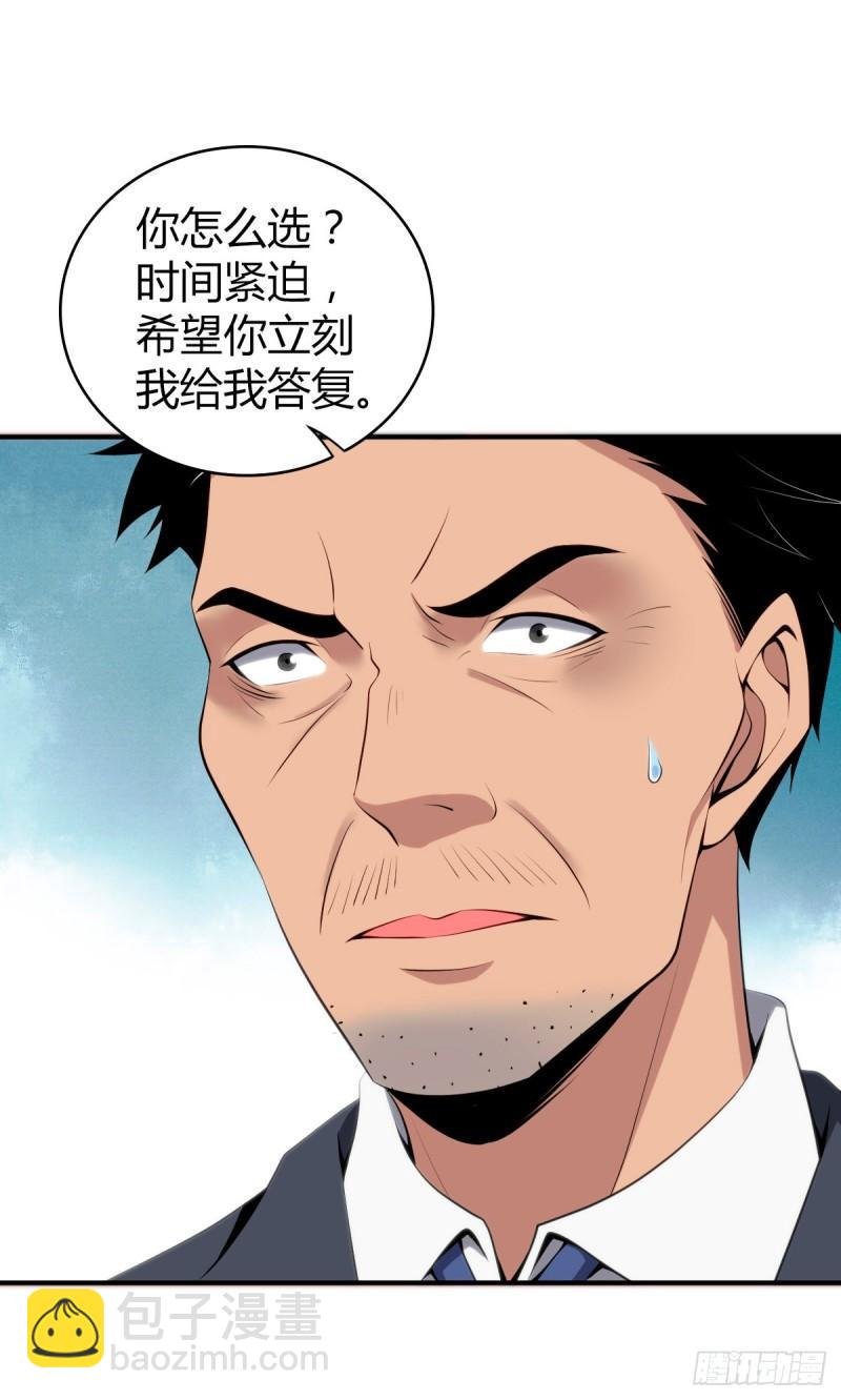 封口女36