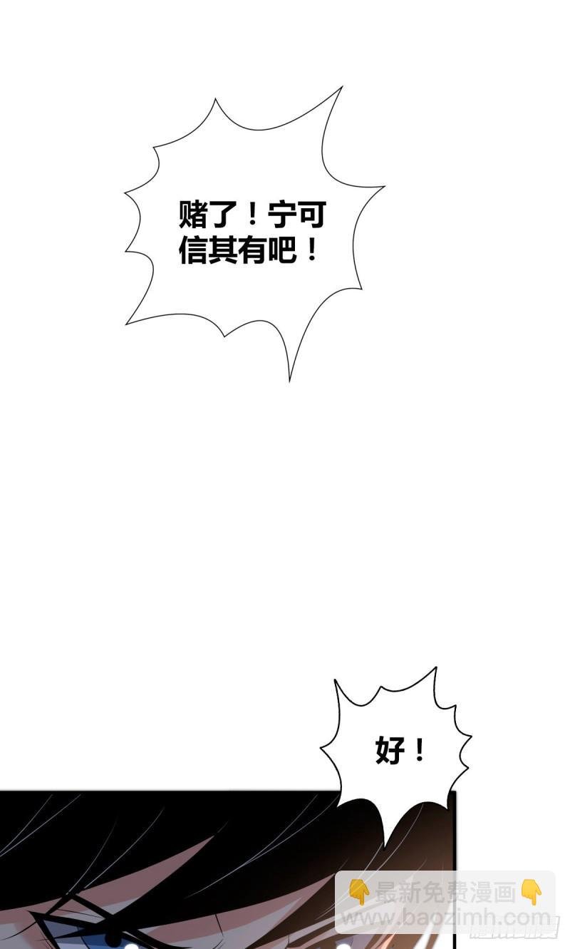 封口女36