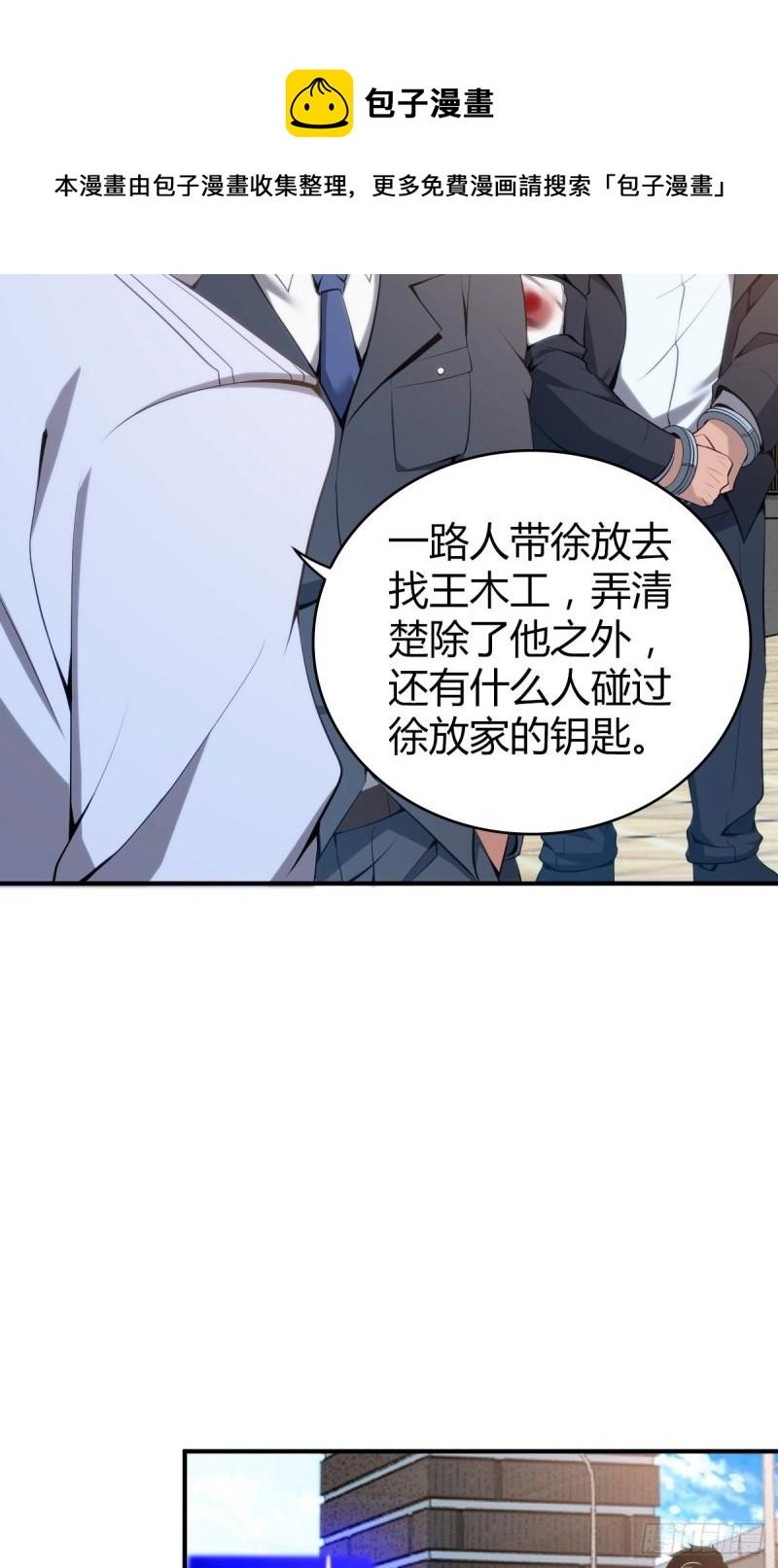 封口女36