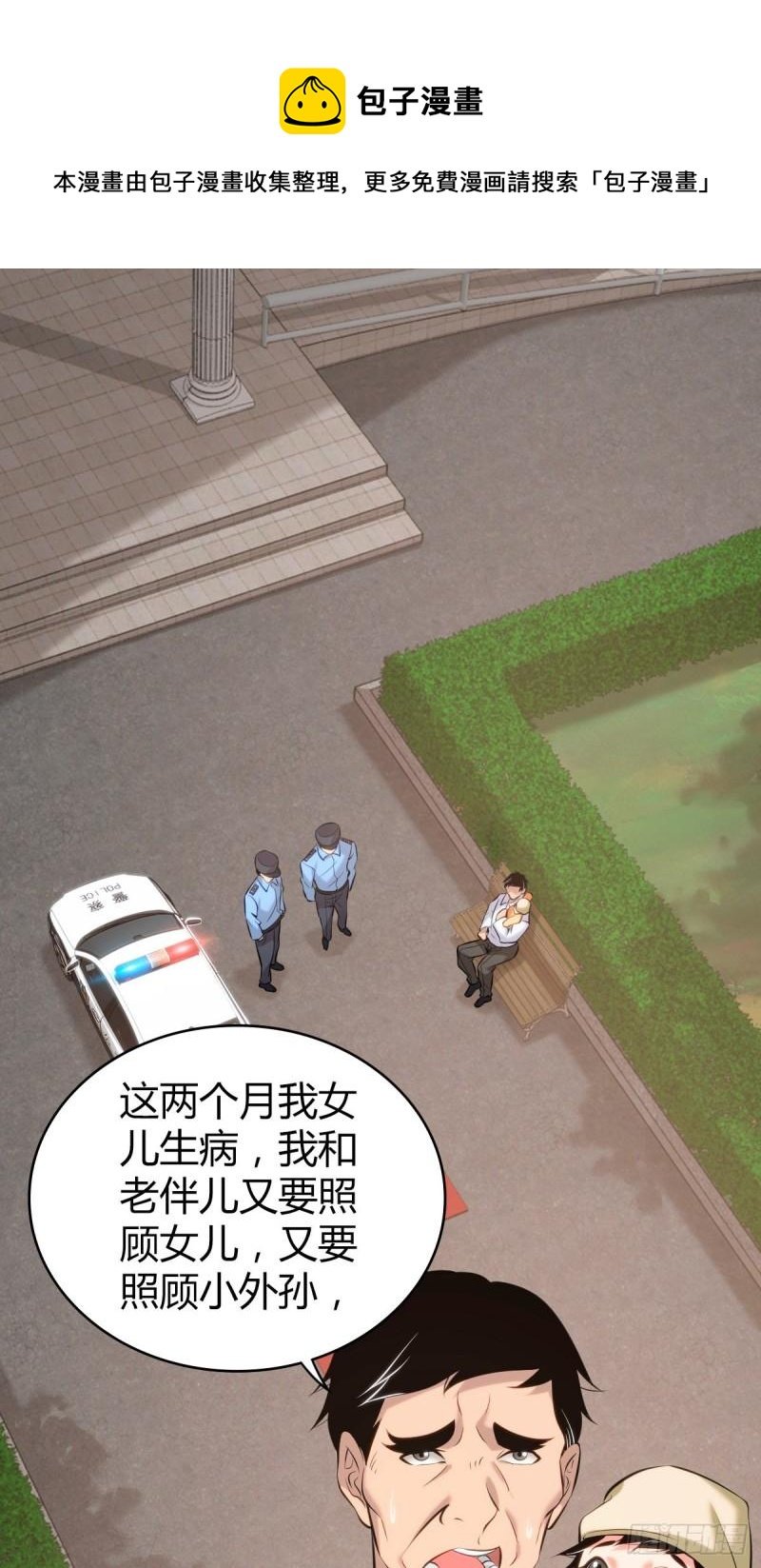 封口女37