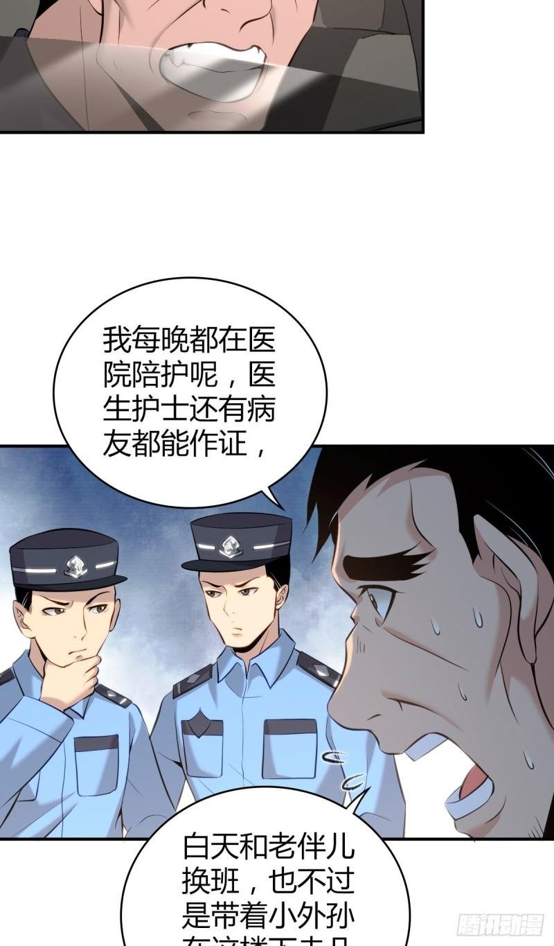 封口女37
