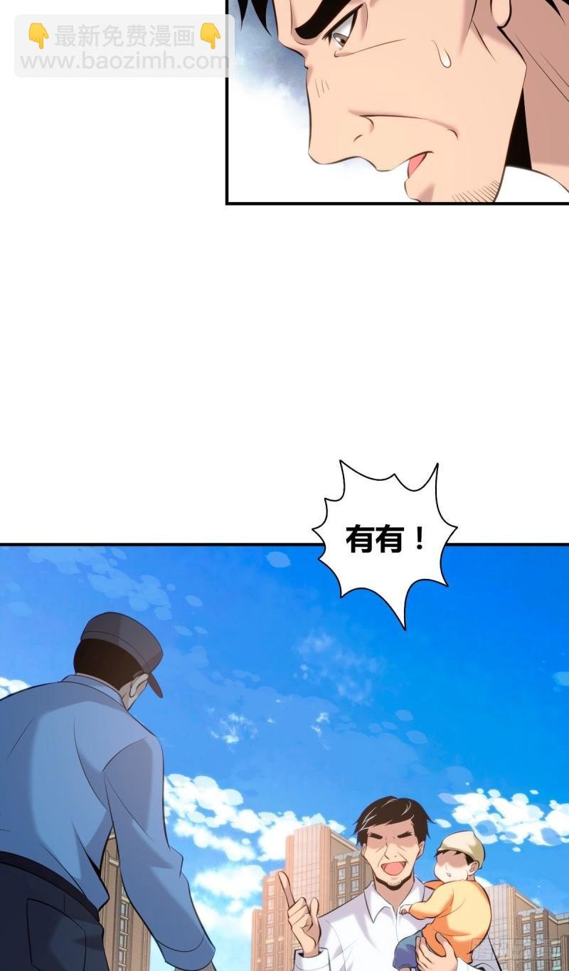 封口女37