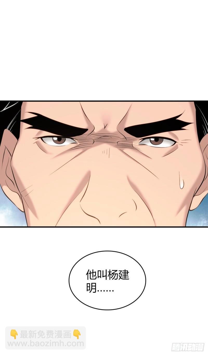 封口女37