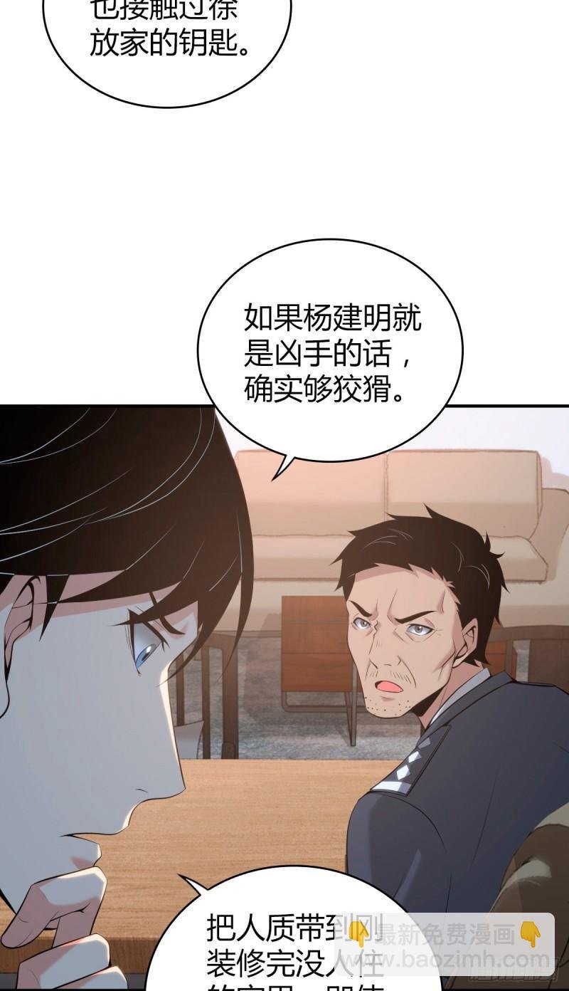 封口女37