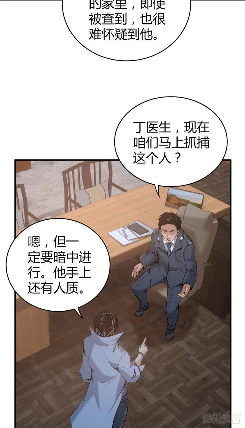 封口女37