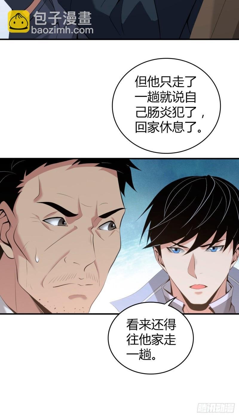 封口女37