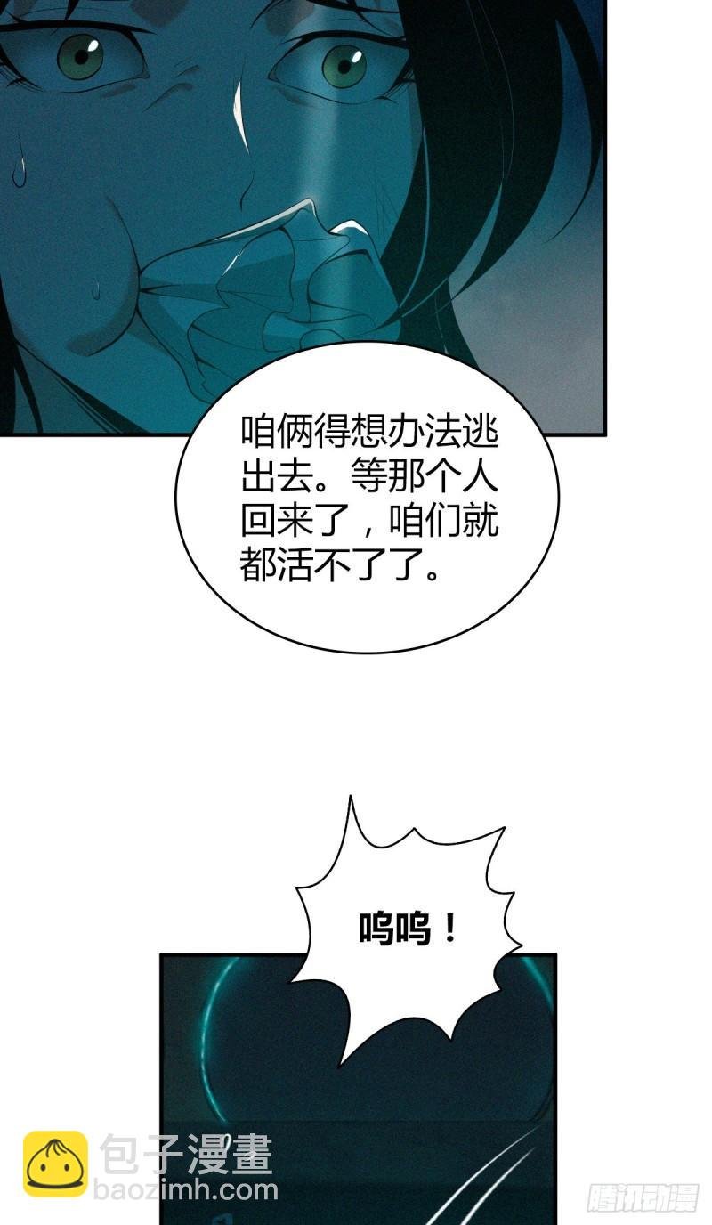 封口女37