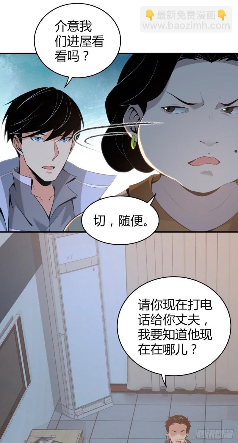封口女37