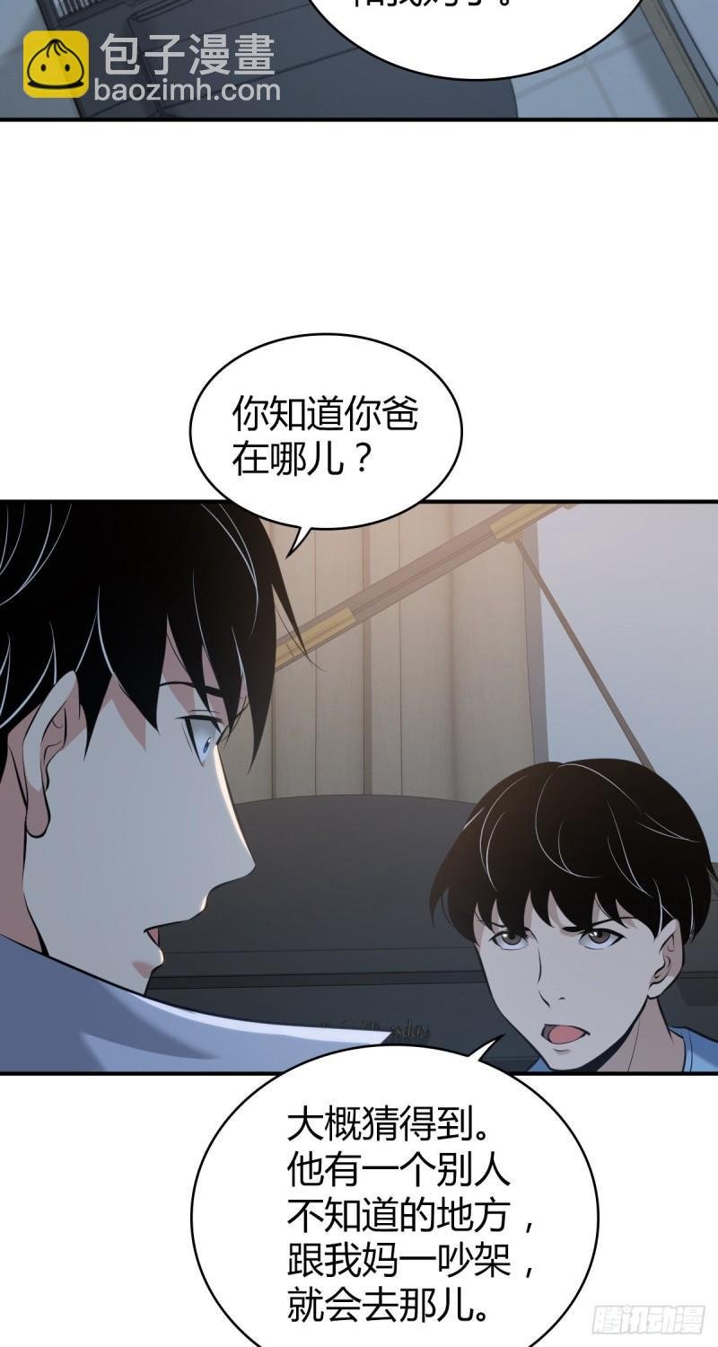 封口女37