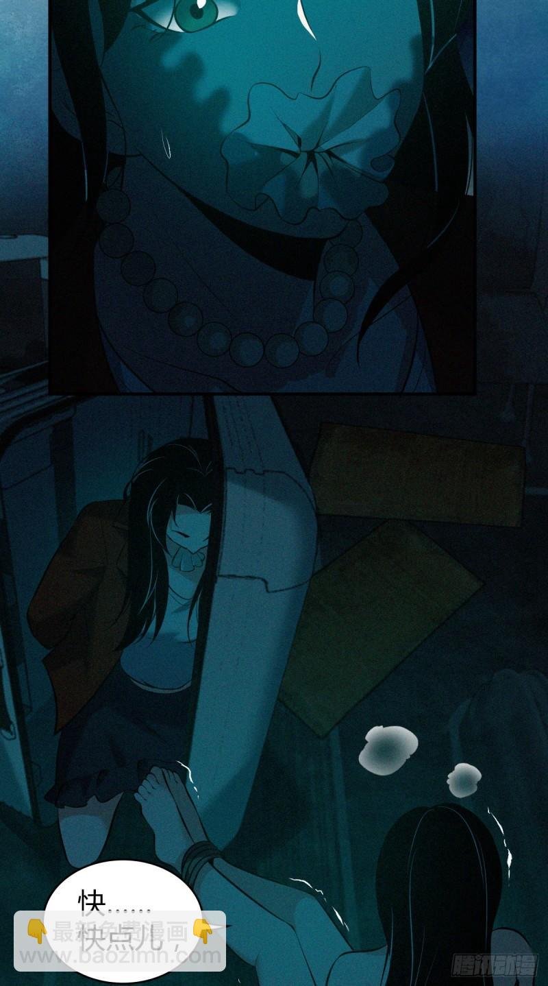 封口女37