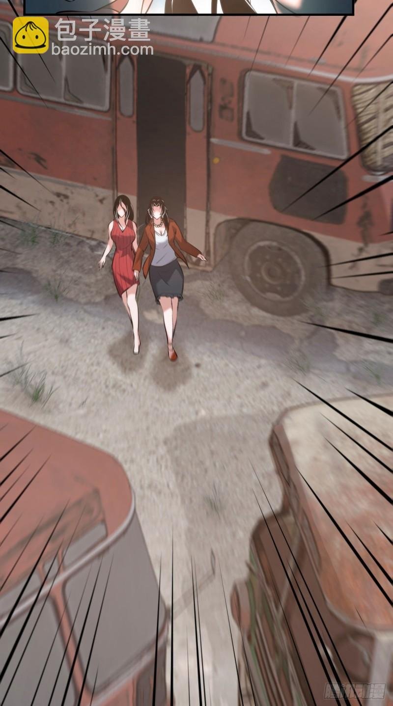 封口女37