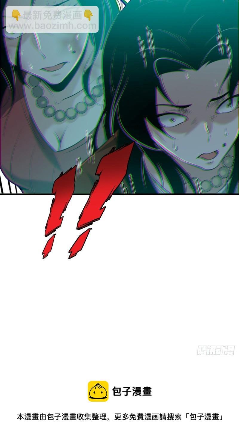 封口女37