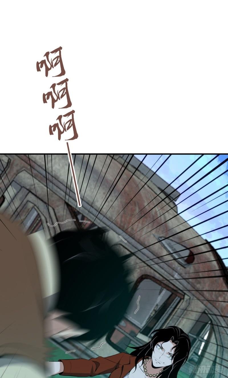 封口女38