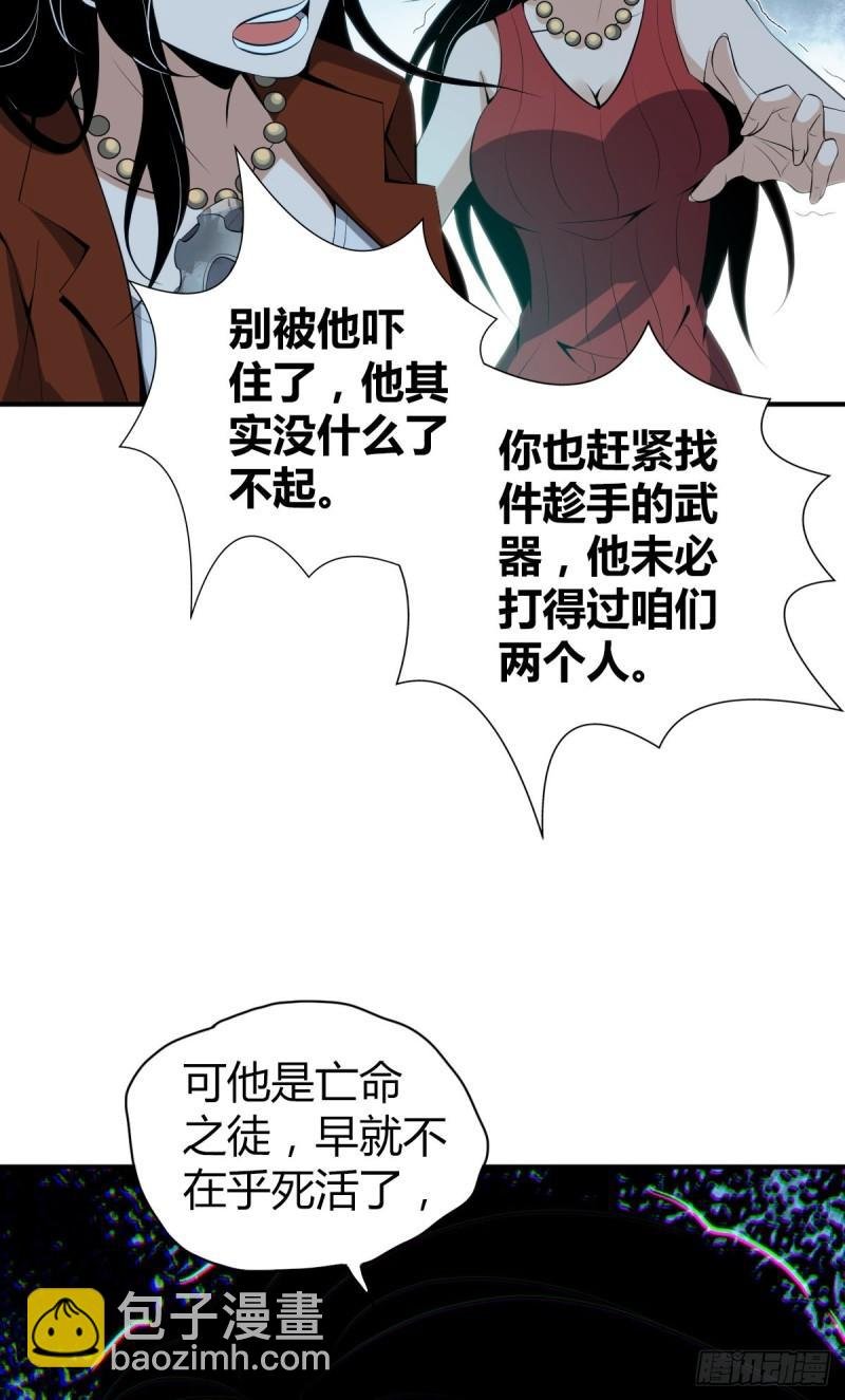 封口女38